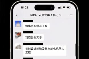 雷竞技地址下载截图2